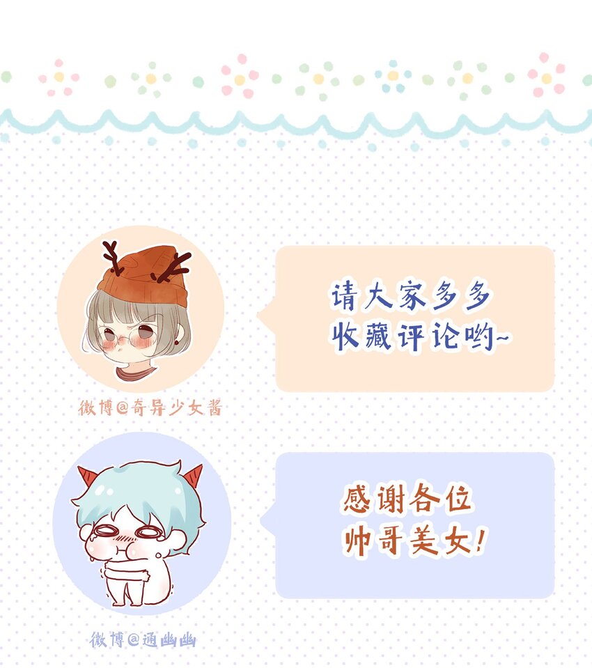 013 不讲道理-第13话