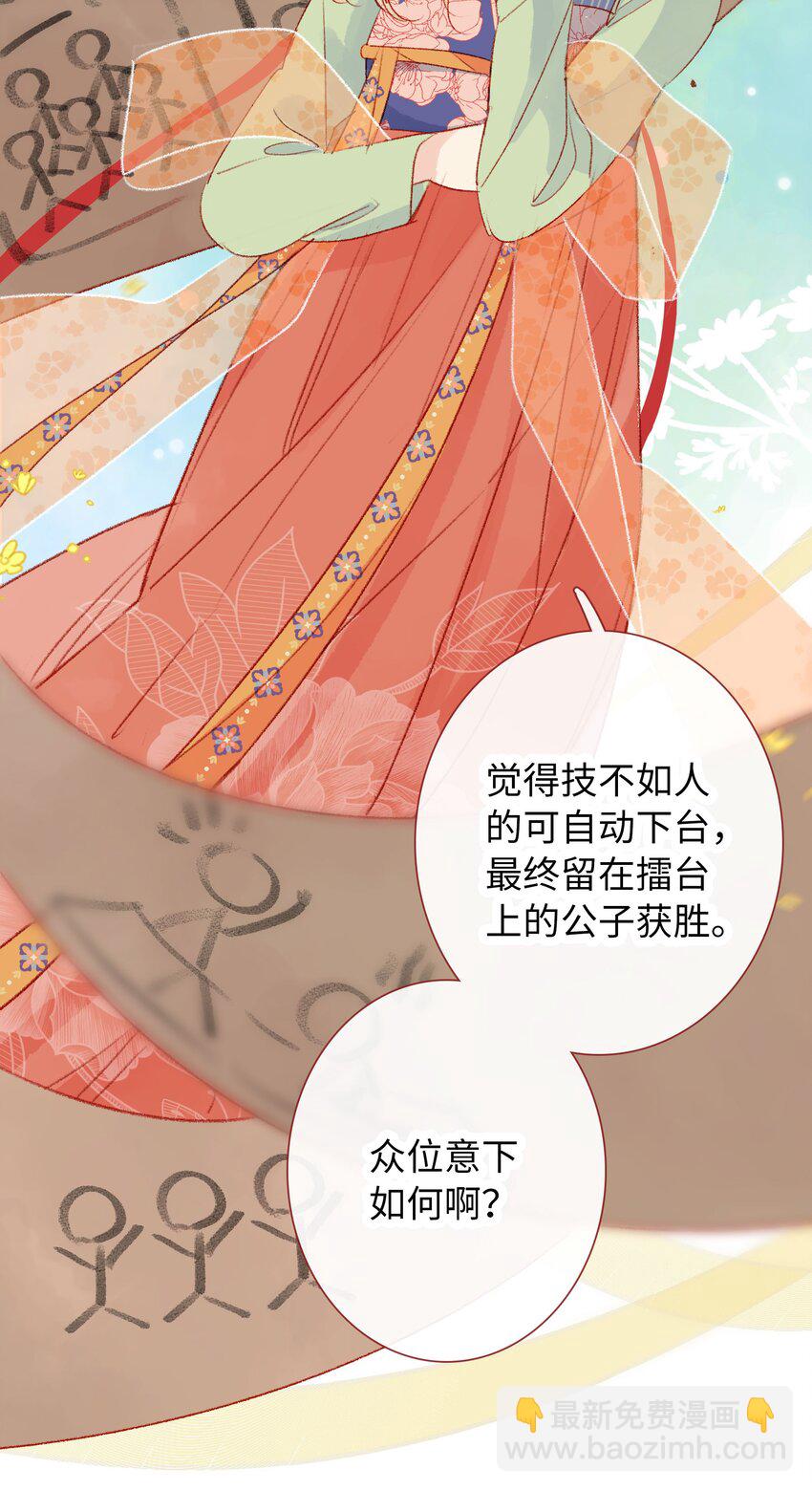 013 不讲道理-第13话