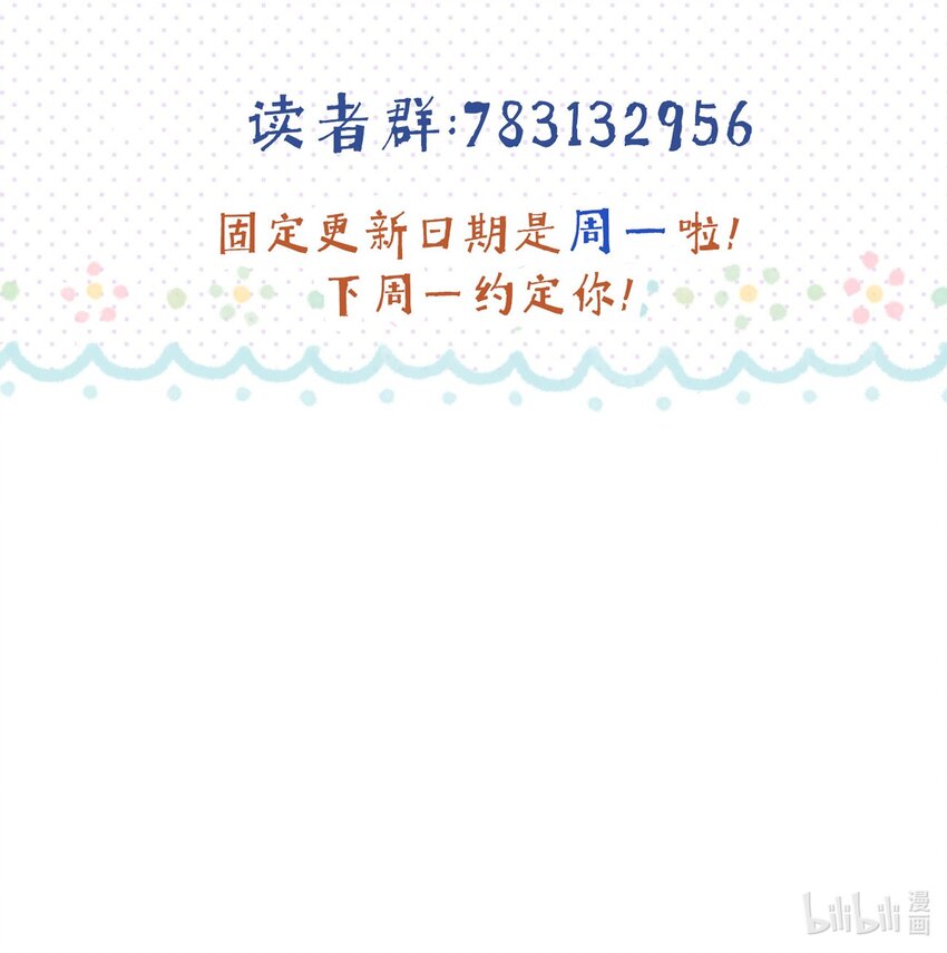 013 不讲道理-第13话