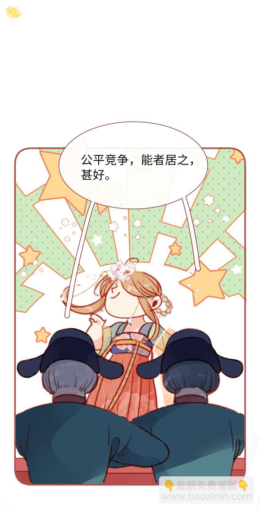 013 不讲道理-第13话