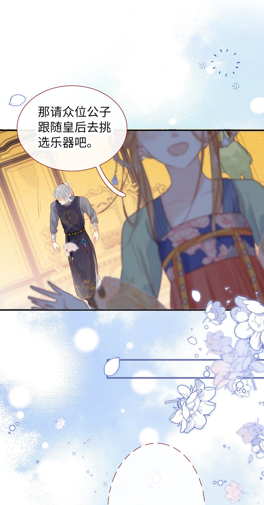 013 不讲道理-第13话