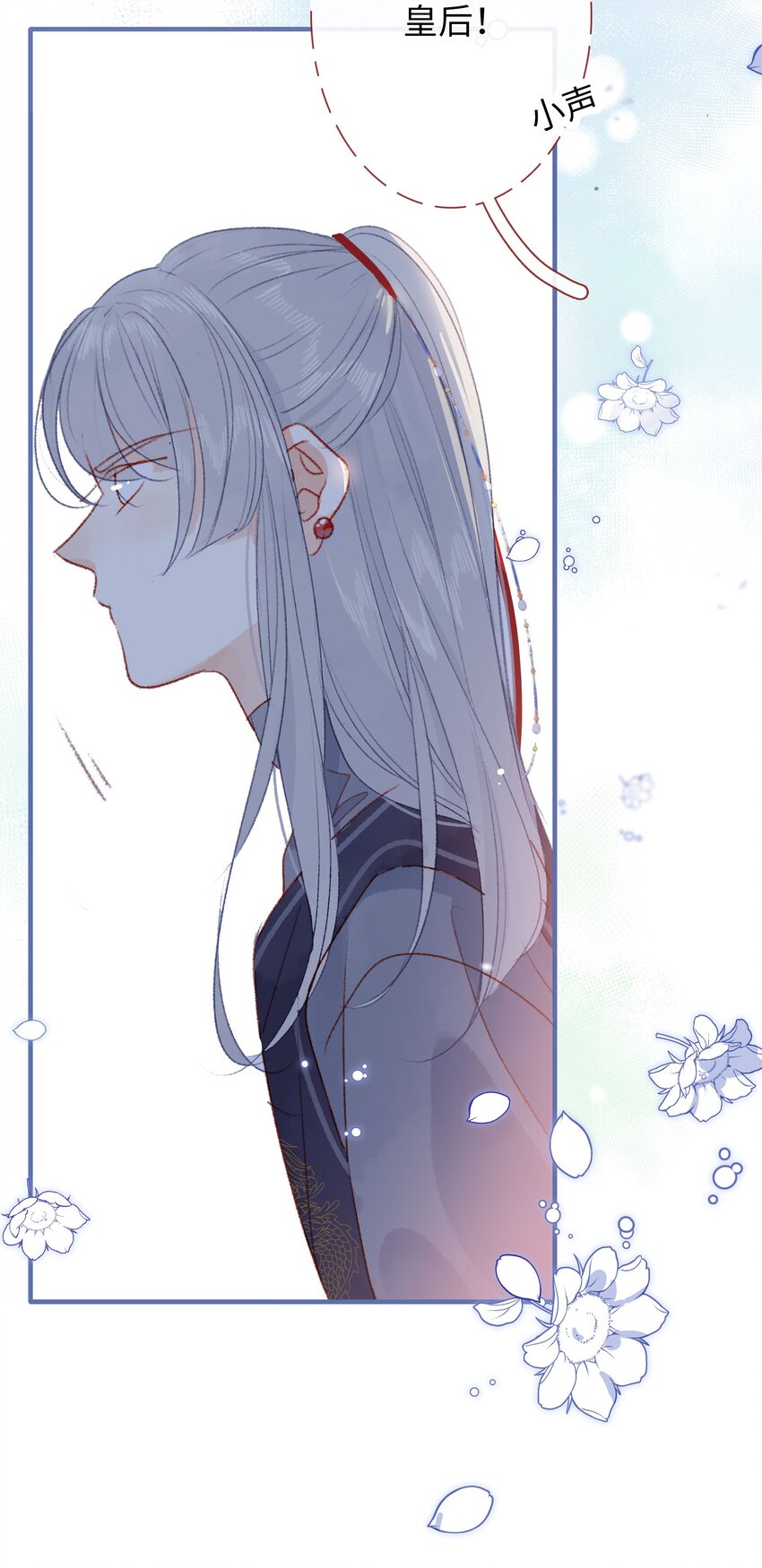 013 不讲道理-第13话