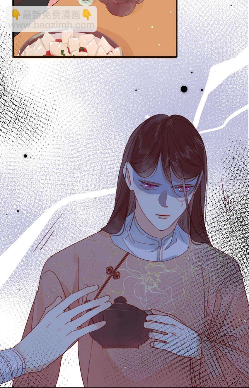 015 勾心斗角-第15话