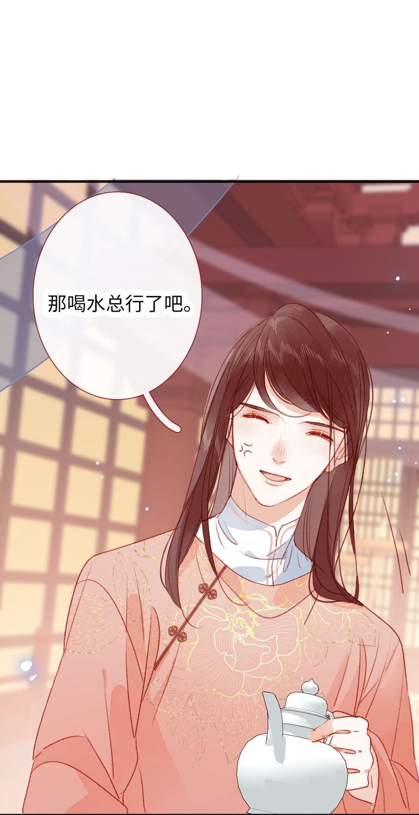 015 勾心斗角-第15话