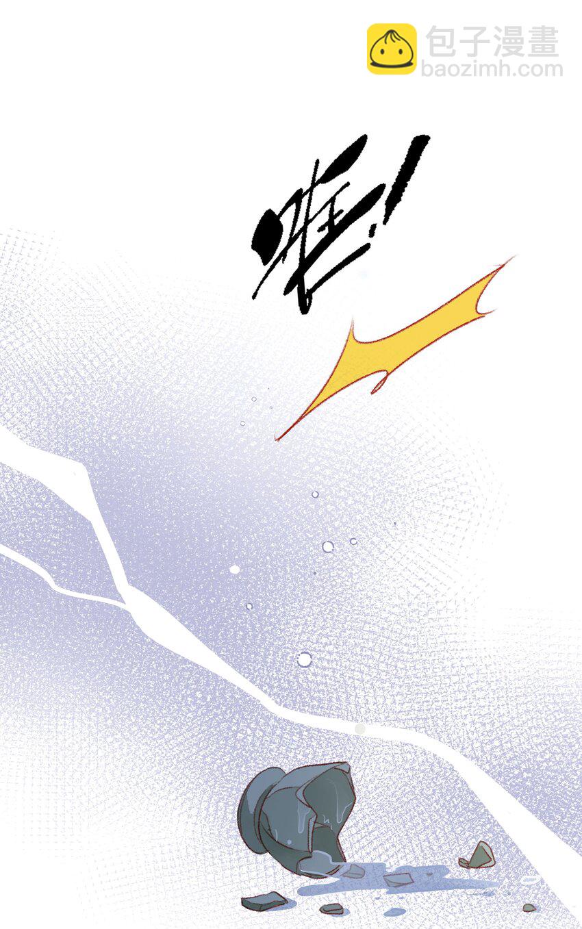 015 勾心斗角-第15话