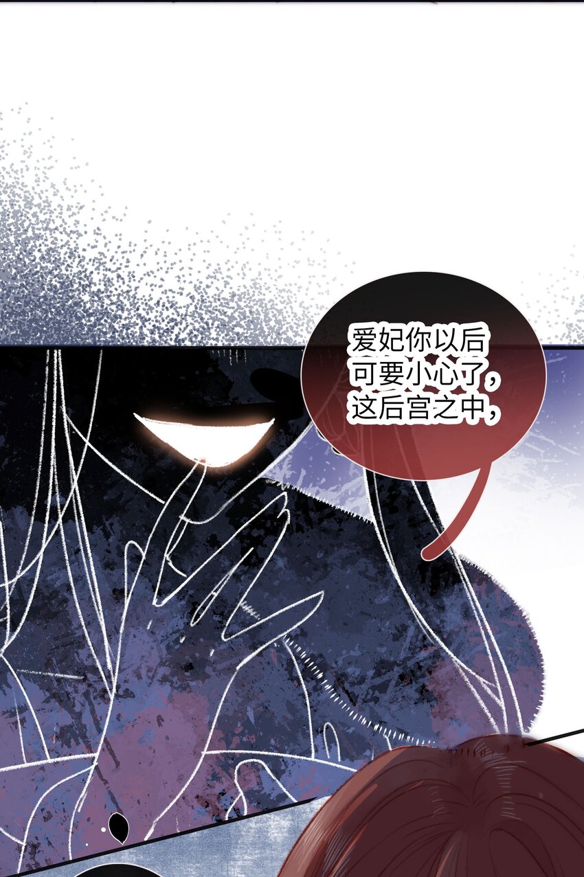 015 勾心斗角-第15话