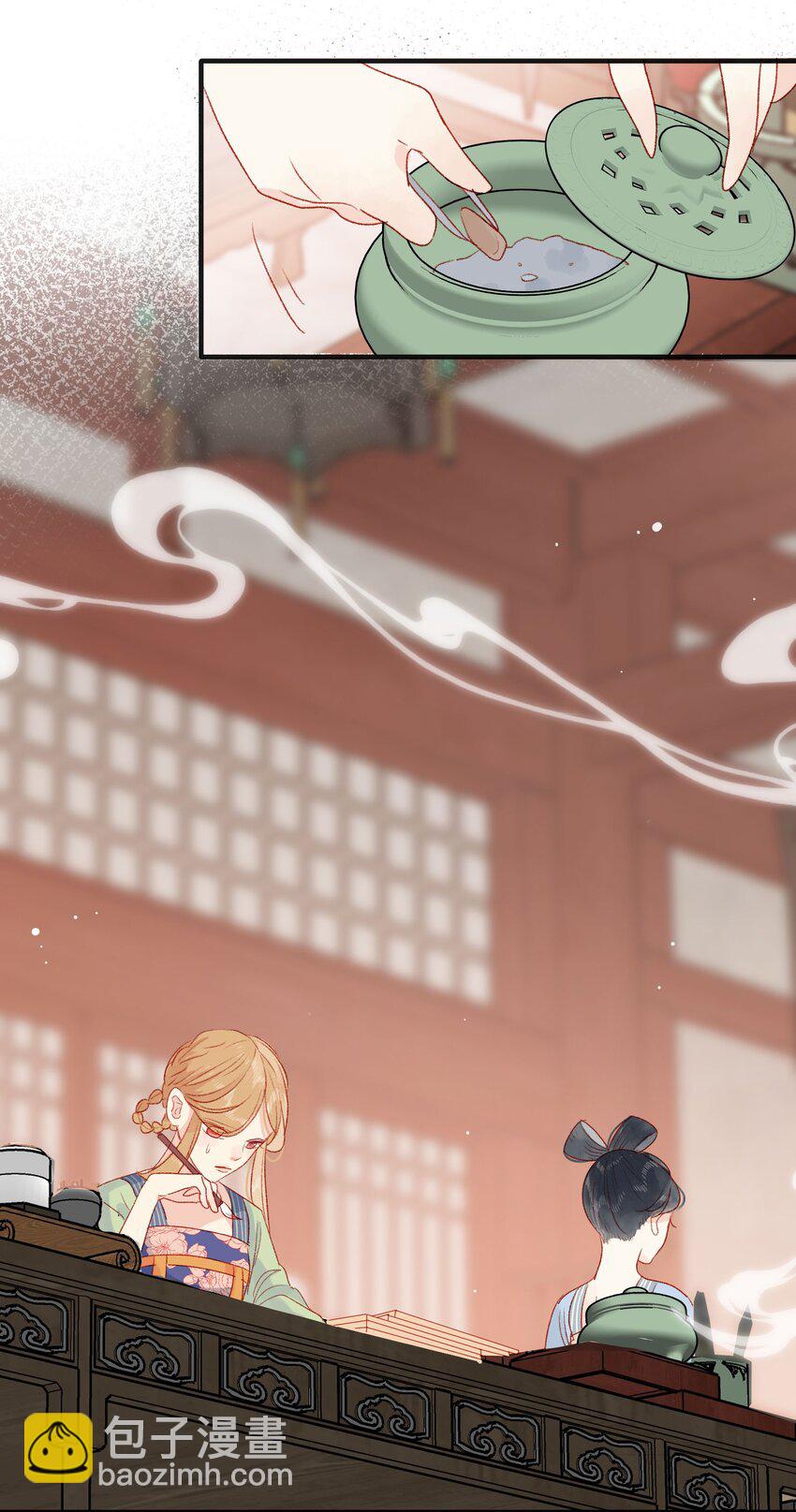 015 勾心斗角-第15话