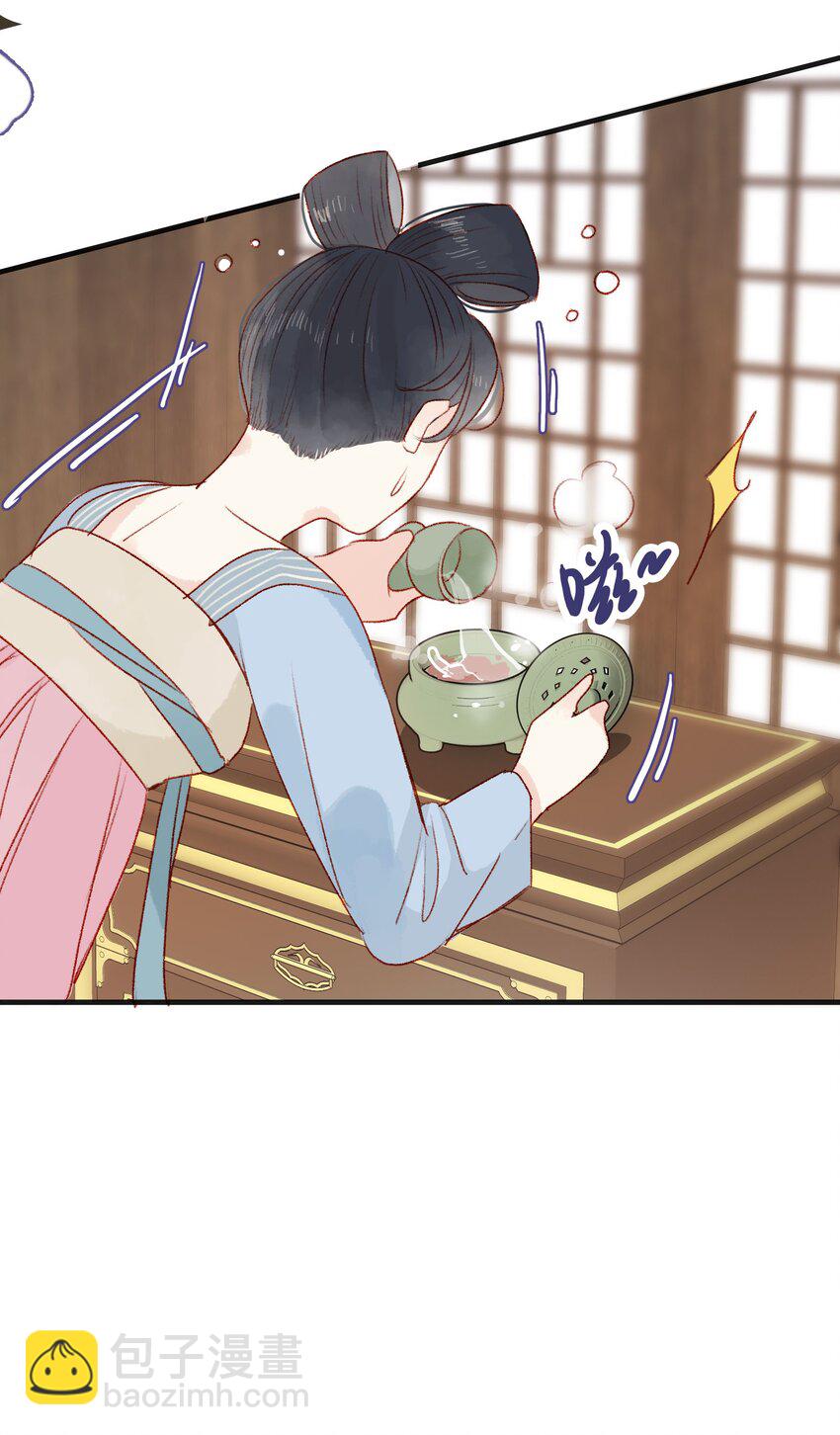 015 勾心斗角-第15话