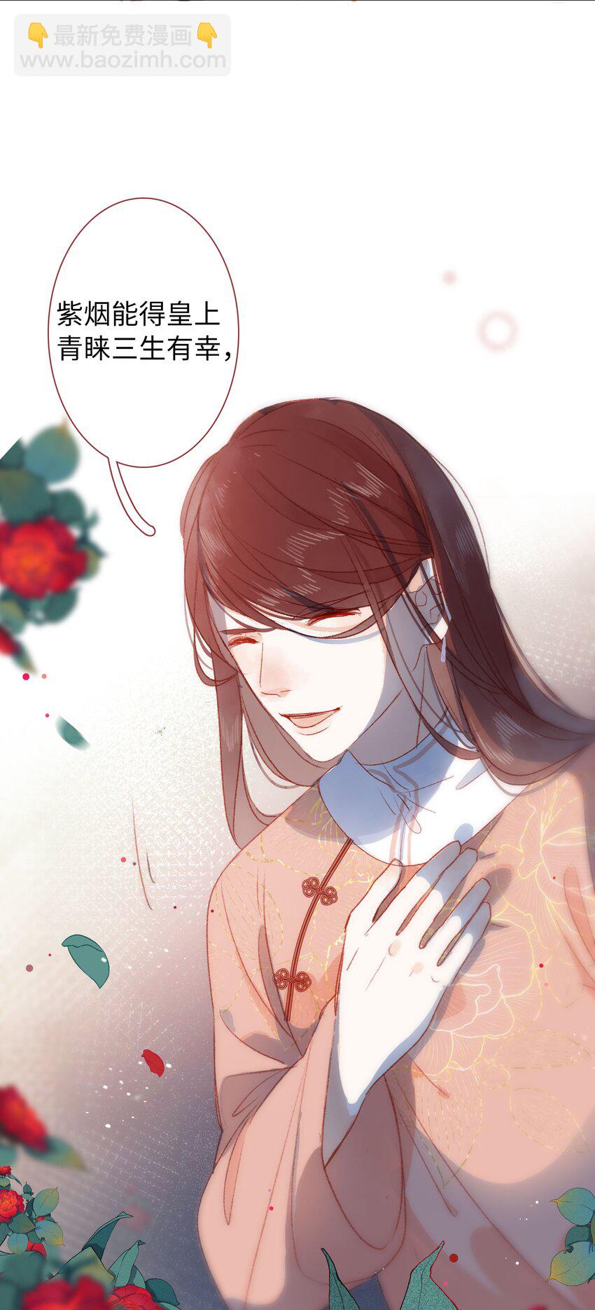 015 勾心斗角-第15话