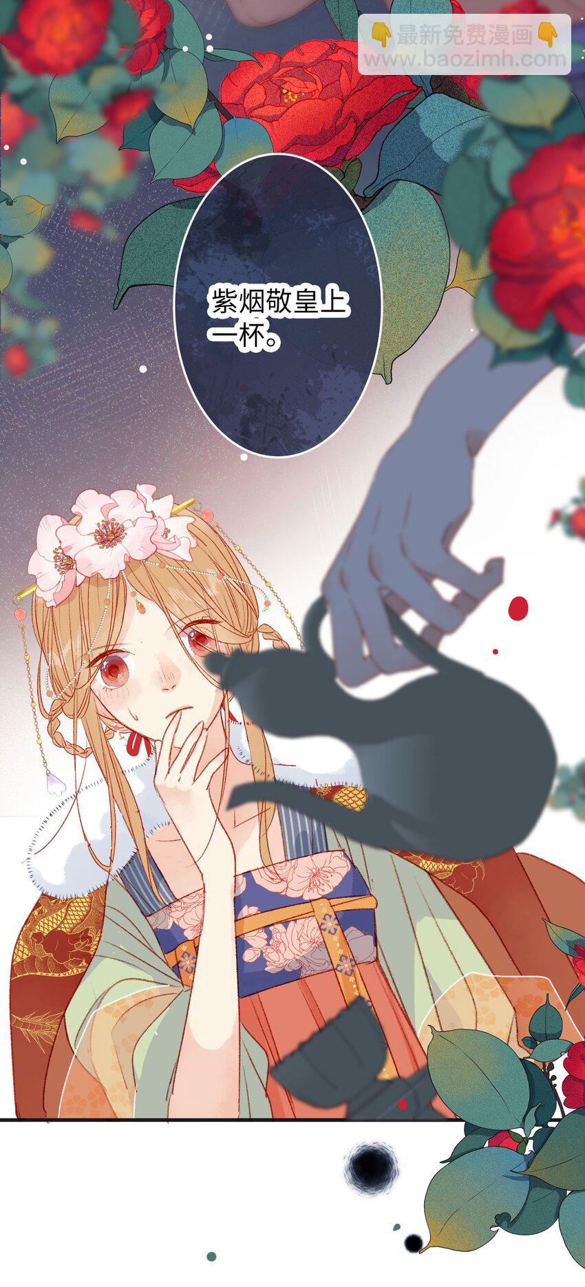 015 勾心斗角-第15话