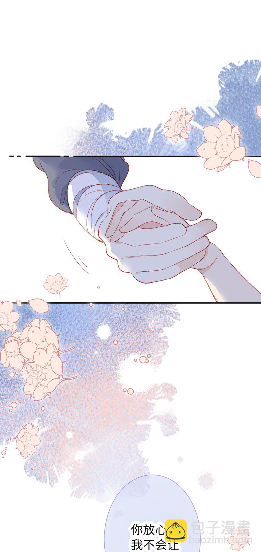 017 肚子好痛&hellip;-第17话