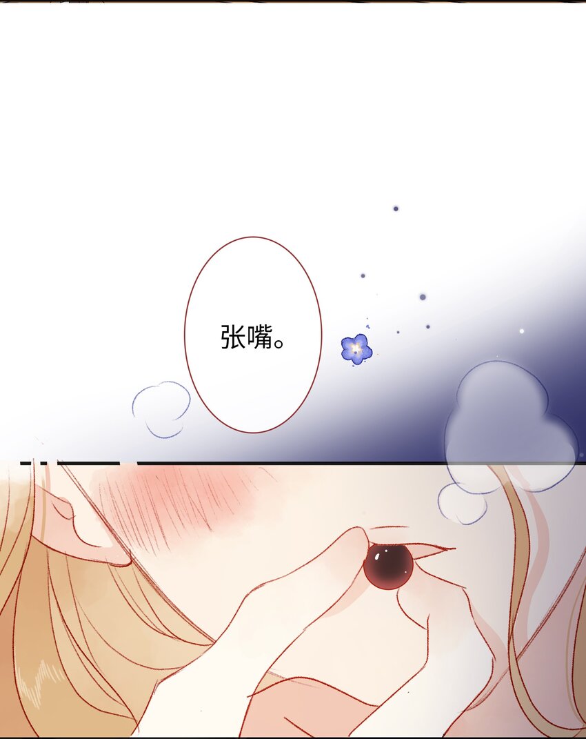 017 肚子好痛&hellip;-第17话