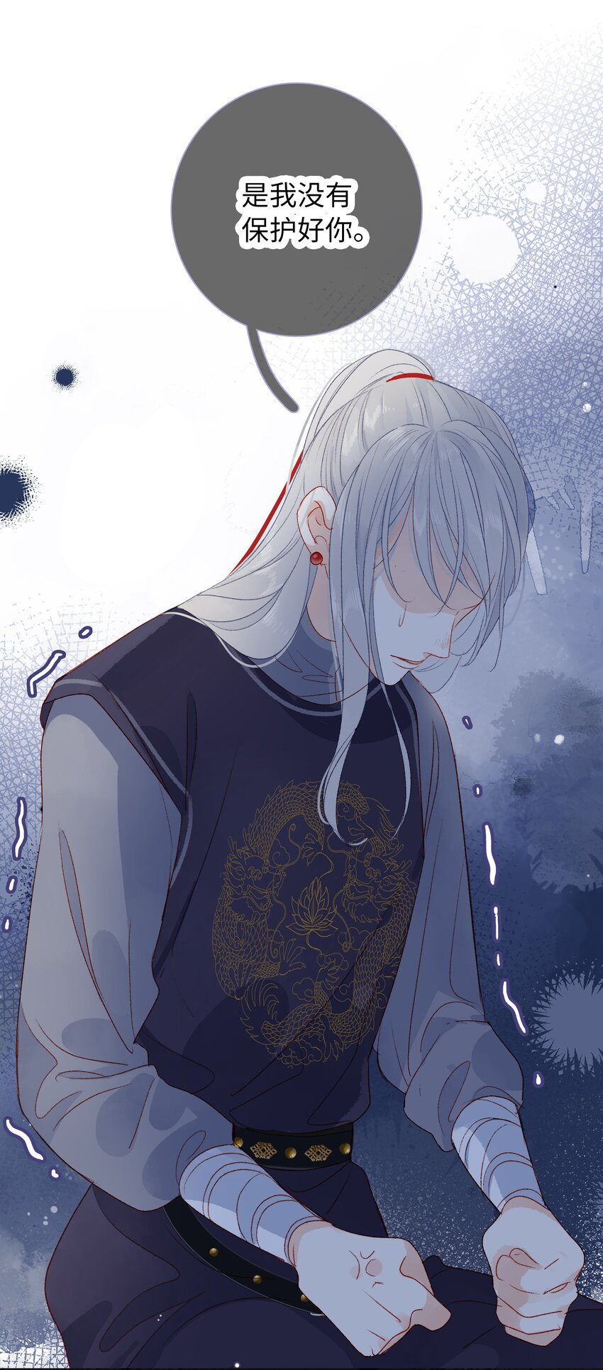 017 肚子好痛&hellip;-第17话