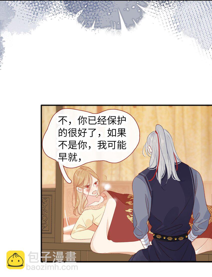 017 肚子好痛&hellip;-第17话