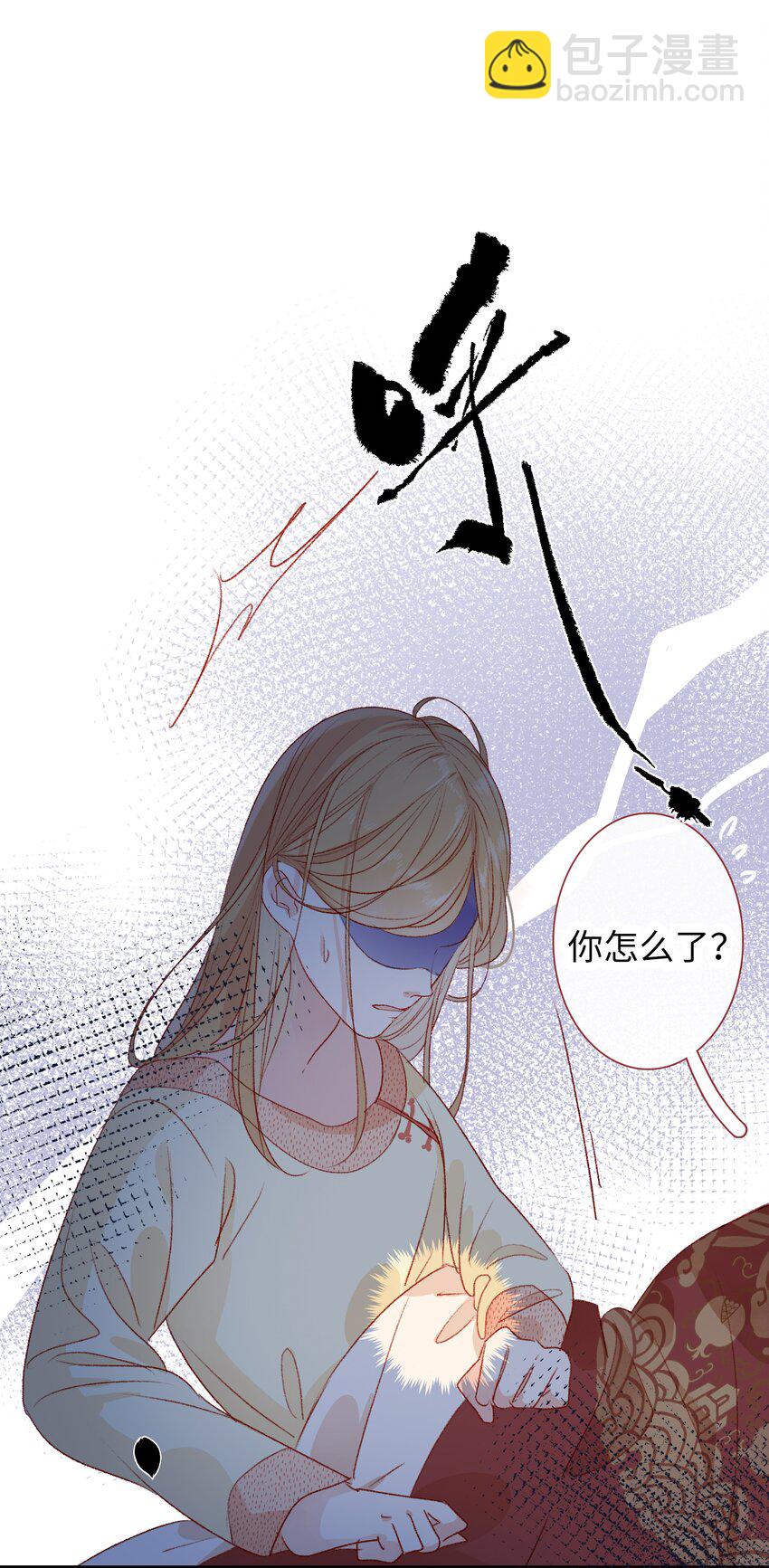 017 肚子好痛&hellip;-第17话