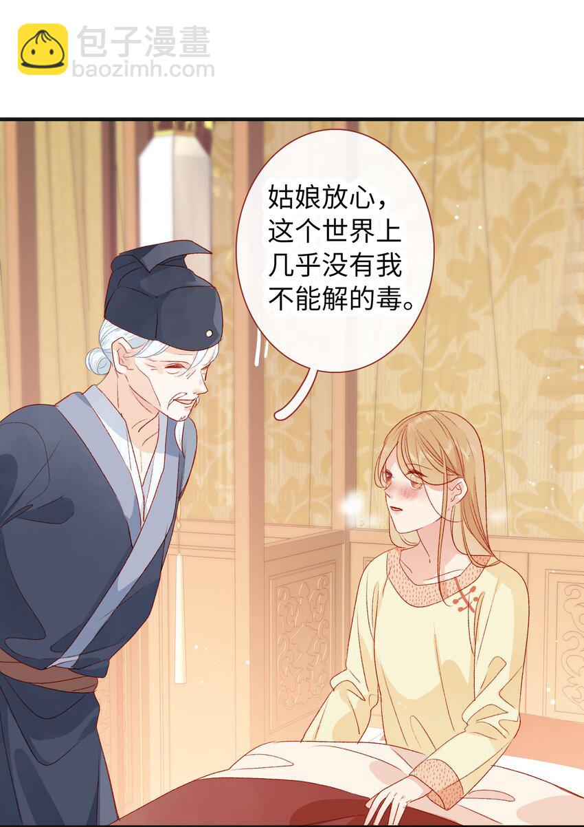 017 肚子好痛&hellip;-第17话