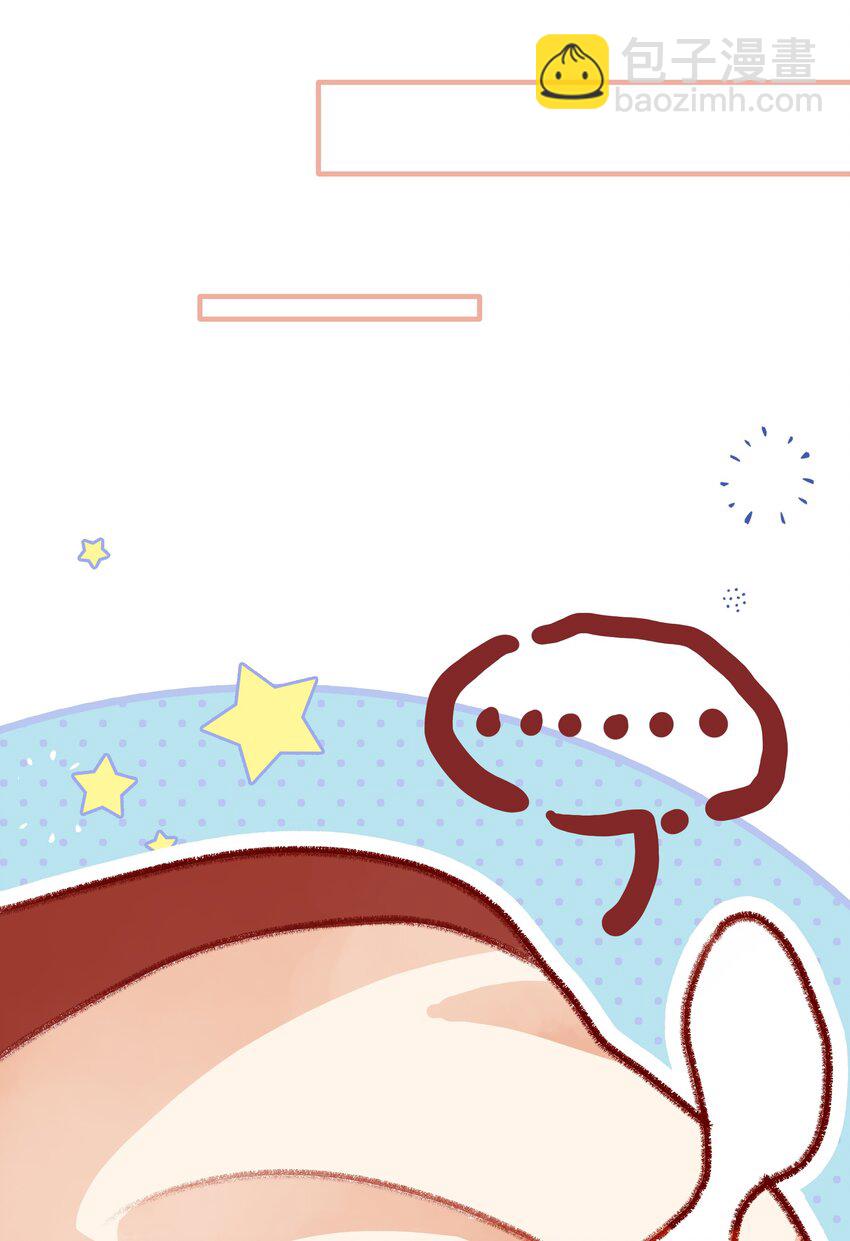 017 肚子好痛&hellip;-第17话