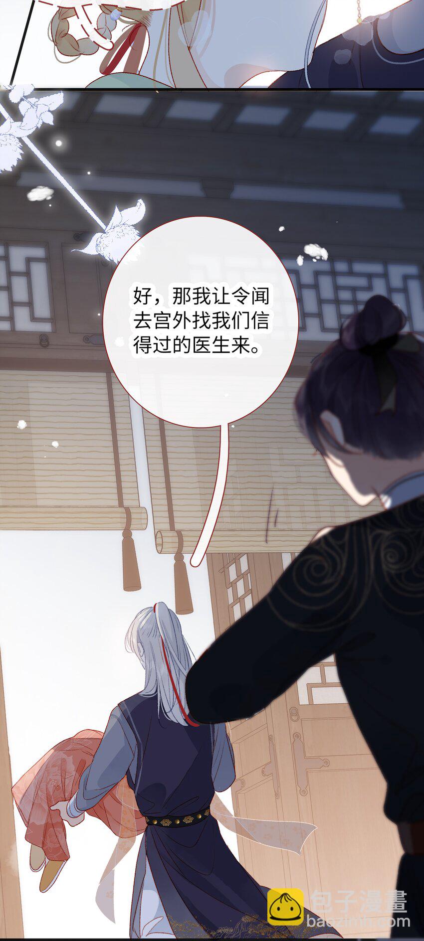 017 肚子好痛&hellip;-第17话