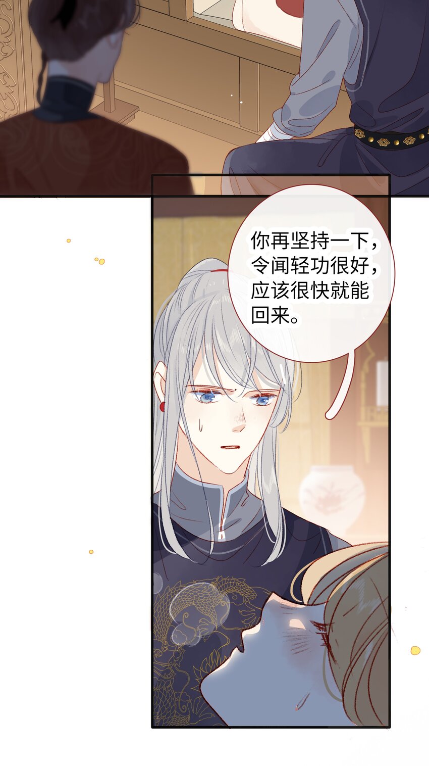 017 肚子好痛&hellip;-第17话