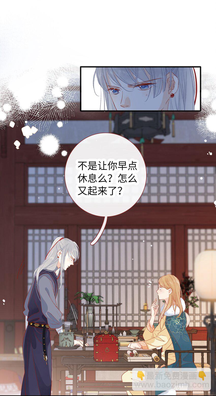 019 仙帝没有选错人-第19话