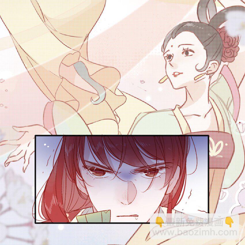 019 仙帝没有选错人-第19话