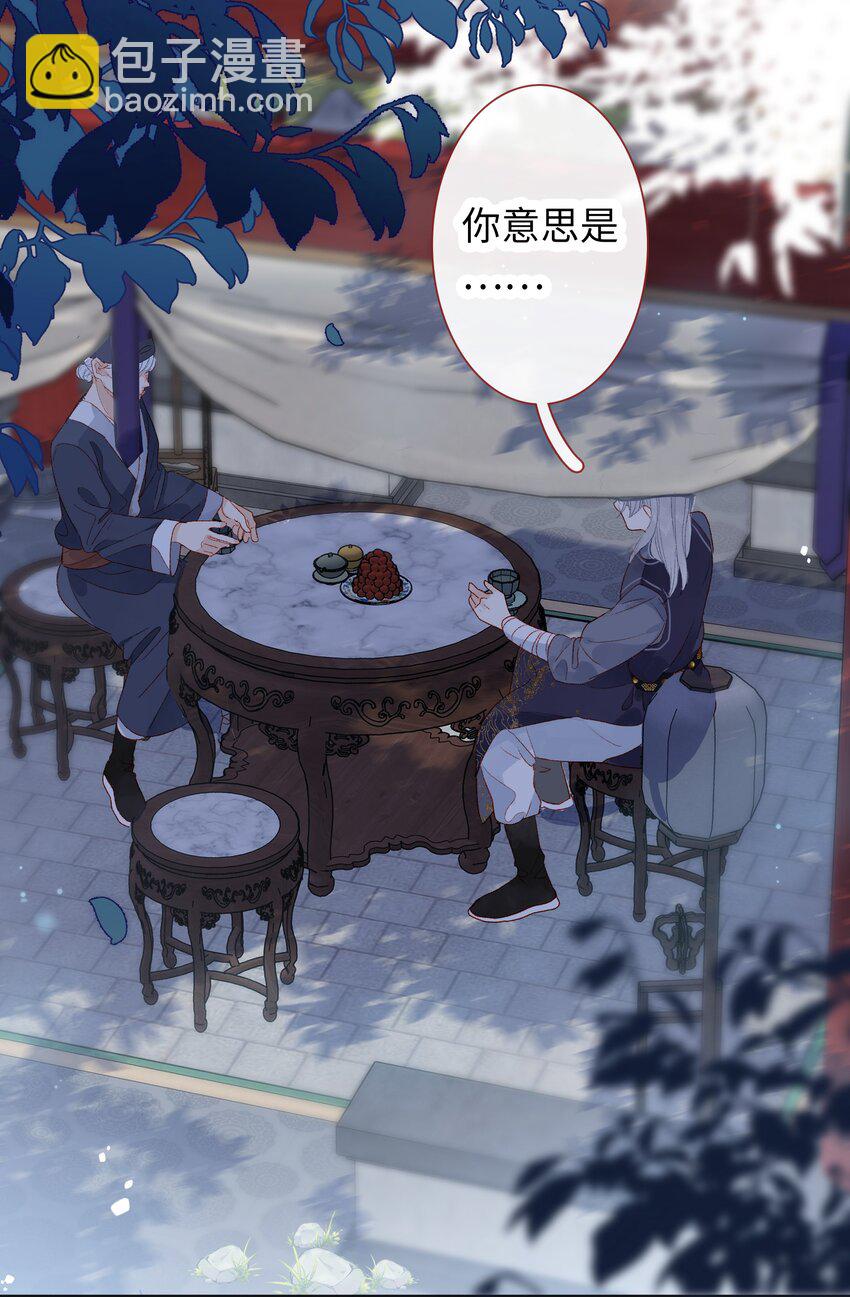 019 仙帝没有选错人-第19话