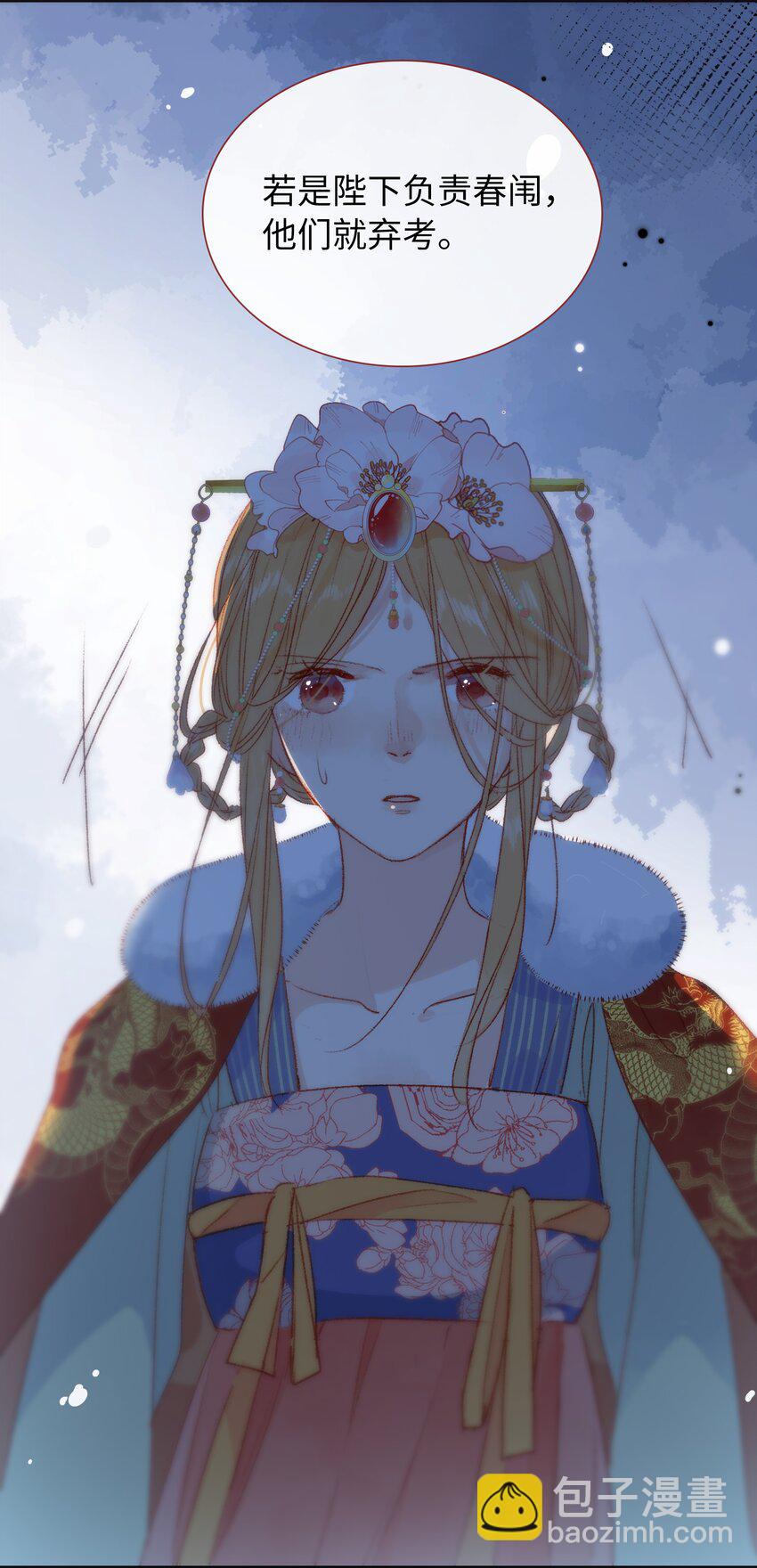 019 仙帝没有选错人-第19话