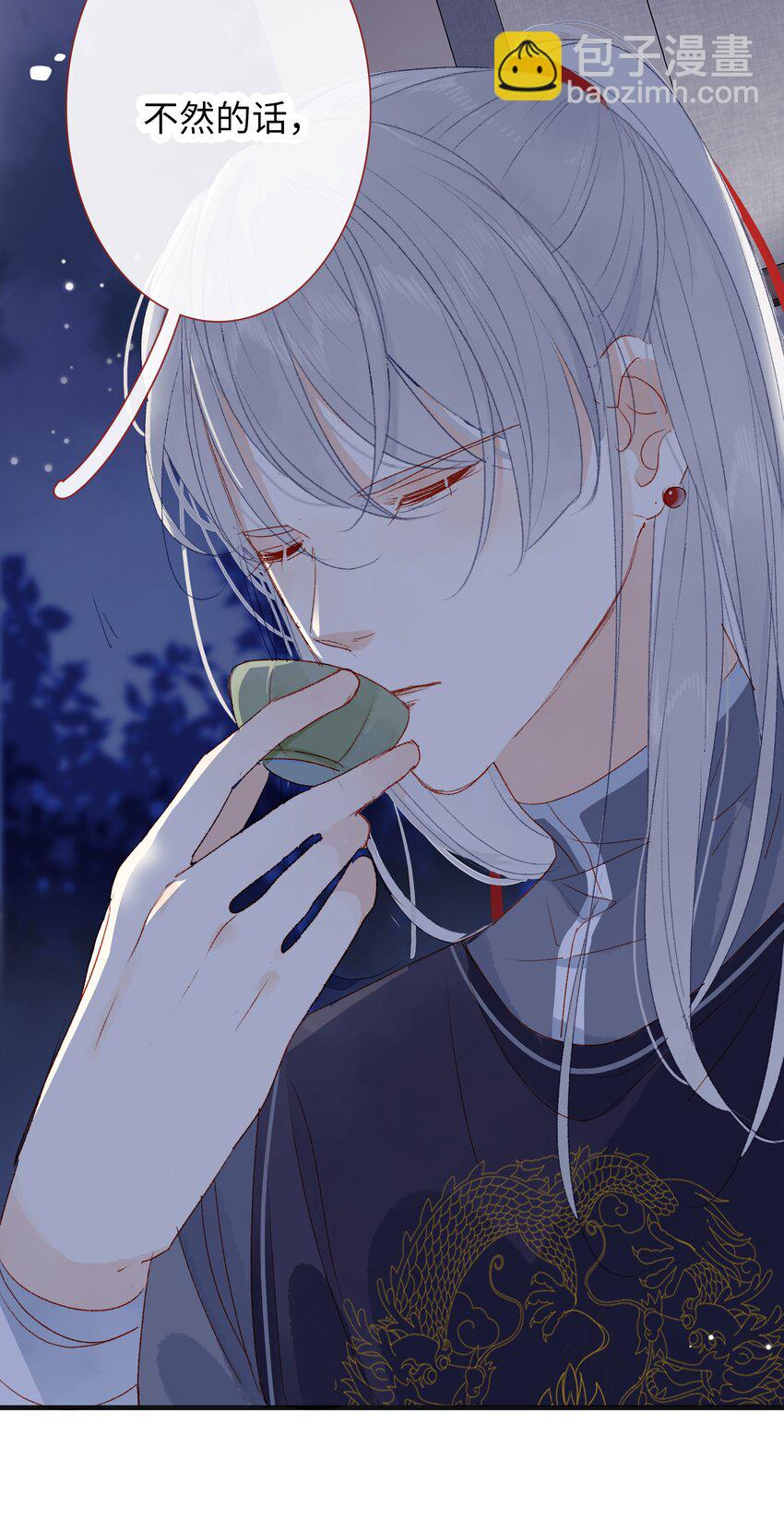 019 仙帝没有选错人-第19话