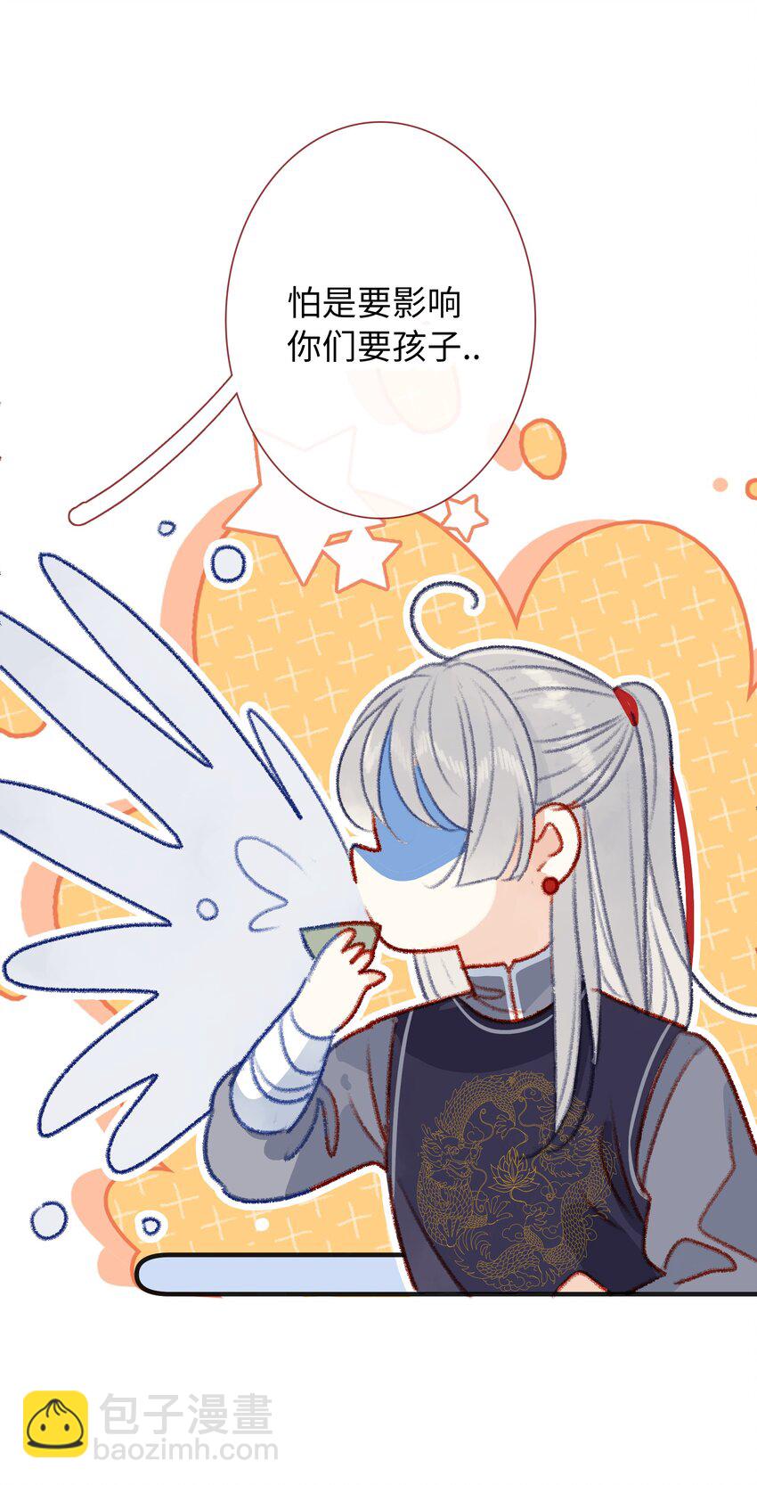 019 仙帝没有选错人-第19话