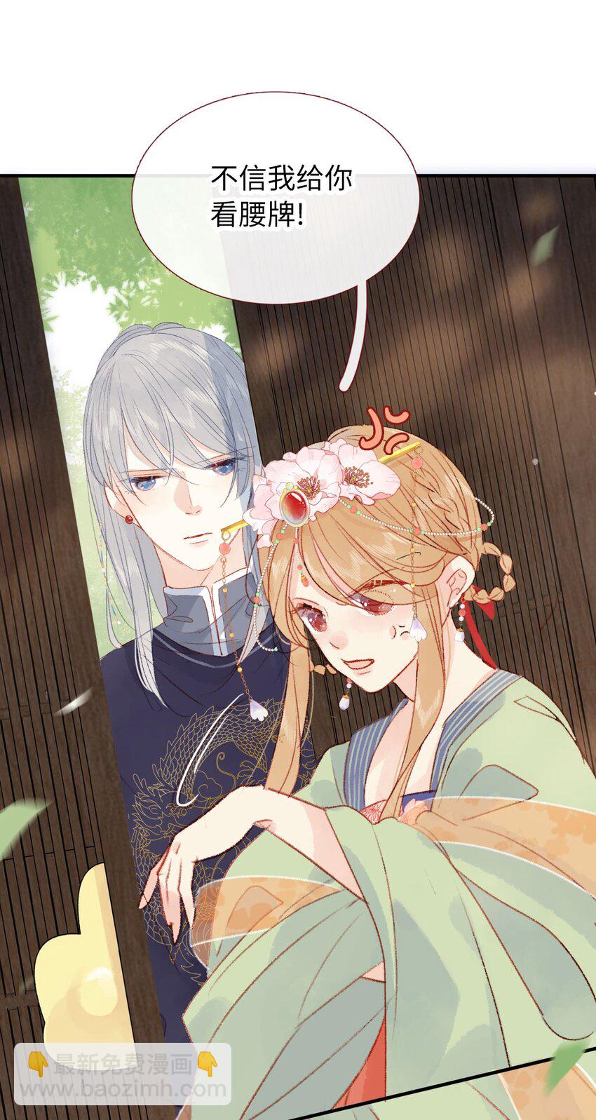 03 挨饿的滋味不好受-第3话