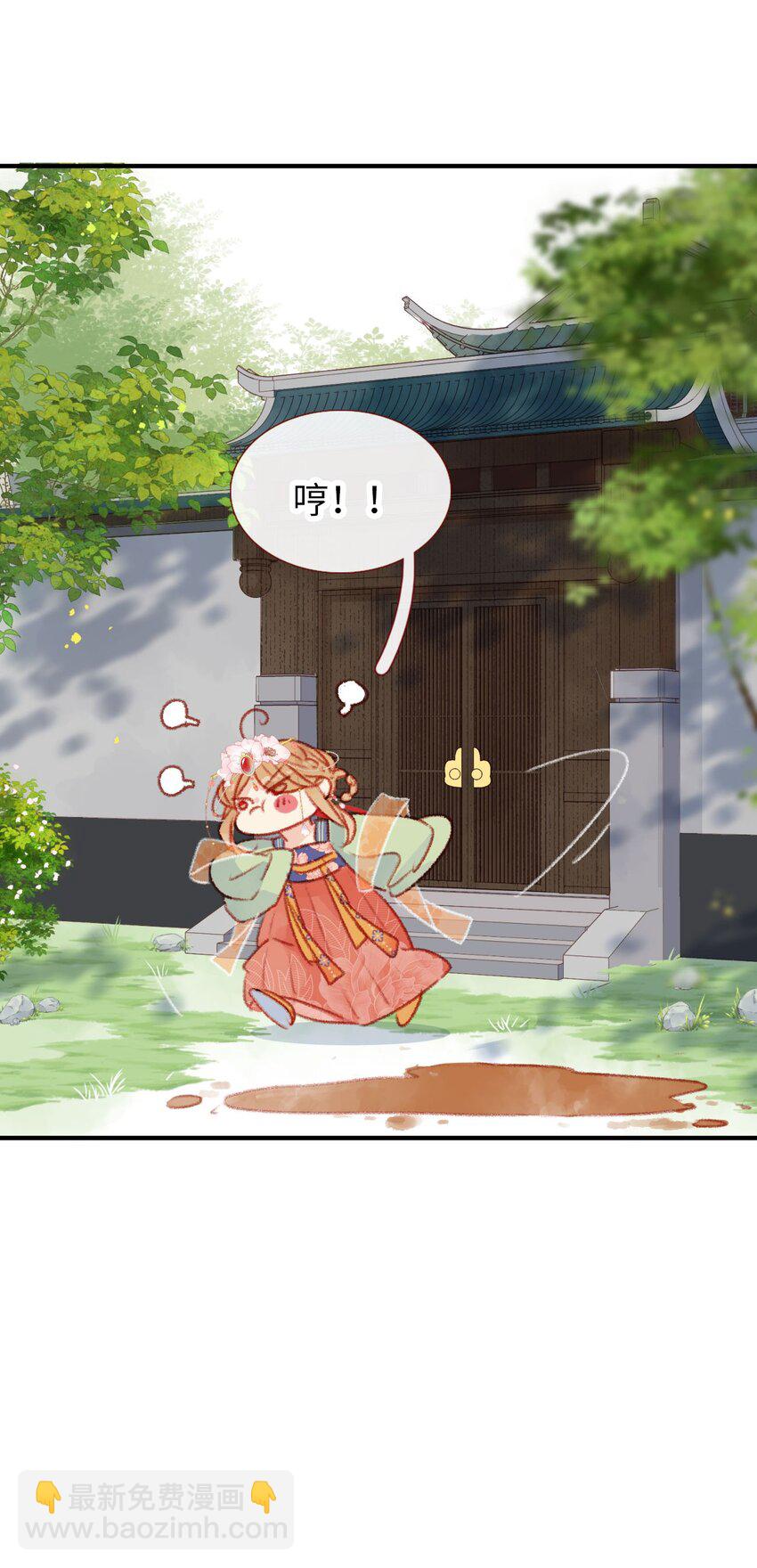 03 挨饿的滋味不好受-第3话