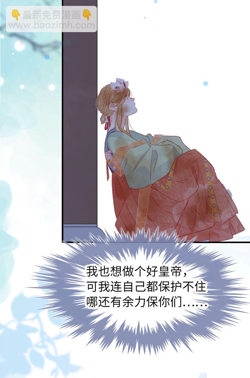 03 挨饿的滋味不好受-第3话