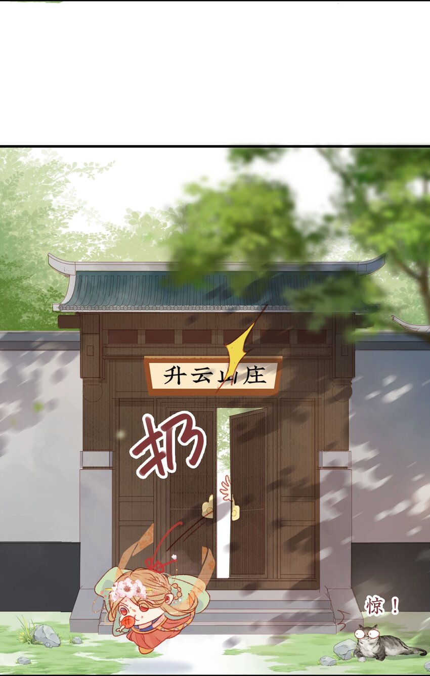 03 挨饿的滋味不好受-第3话