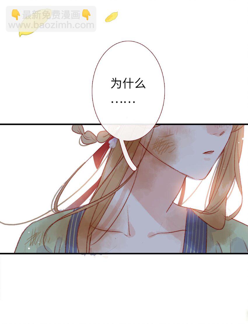 03 挨饿的滋味不好受-第3话