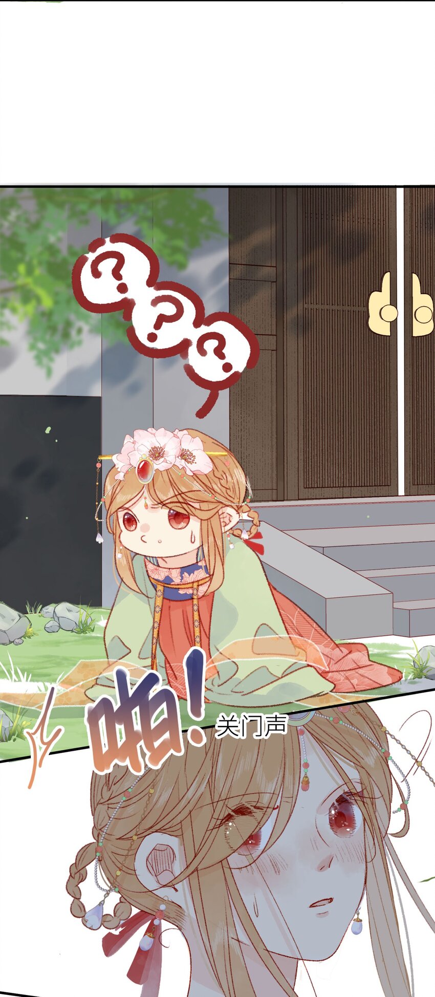 03 挨饿的滋味不好受-第3话