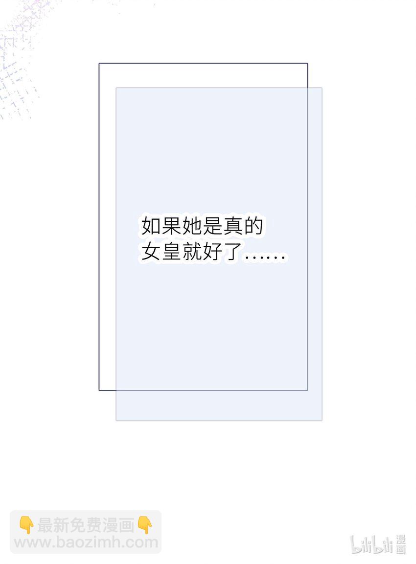 03 挨饿的滋味不好受-第3话