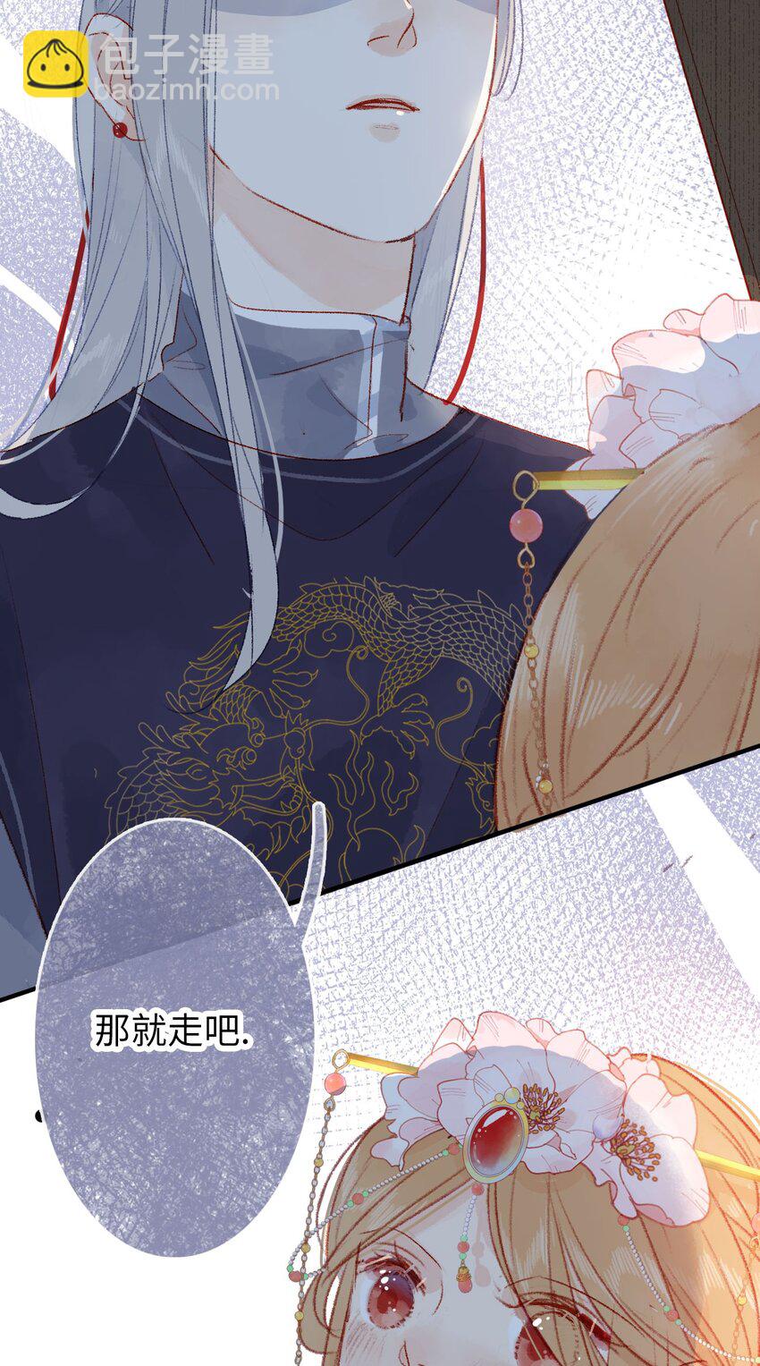 03 挨饿的滋味不好受-第3话