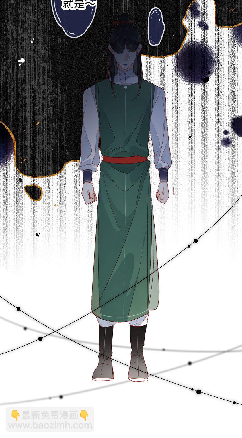 021 放榜！-第21话