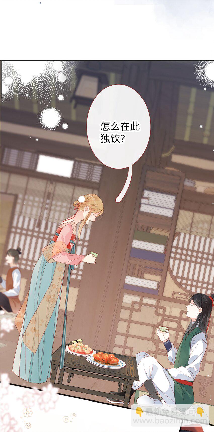 021 放榜！-第21话