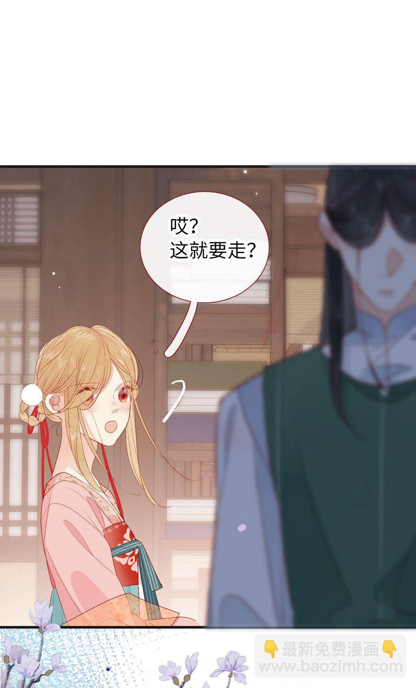 021 放榜！-第21话