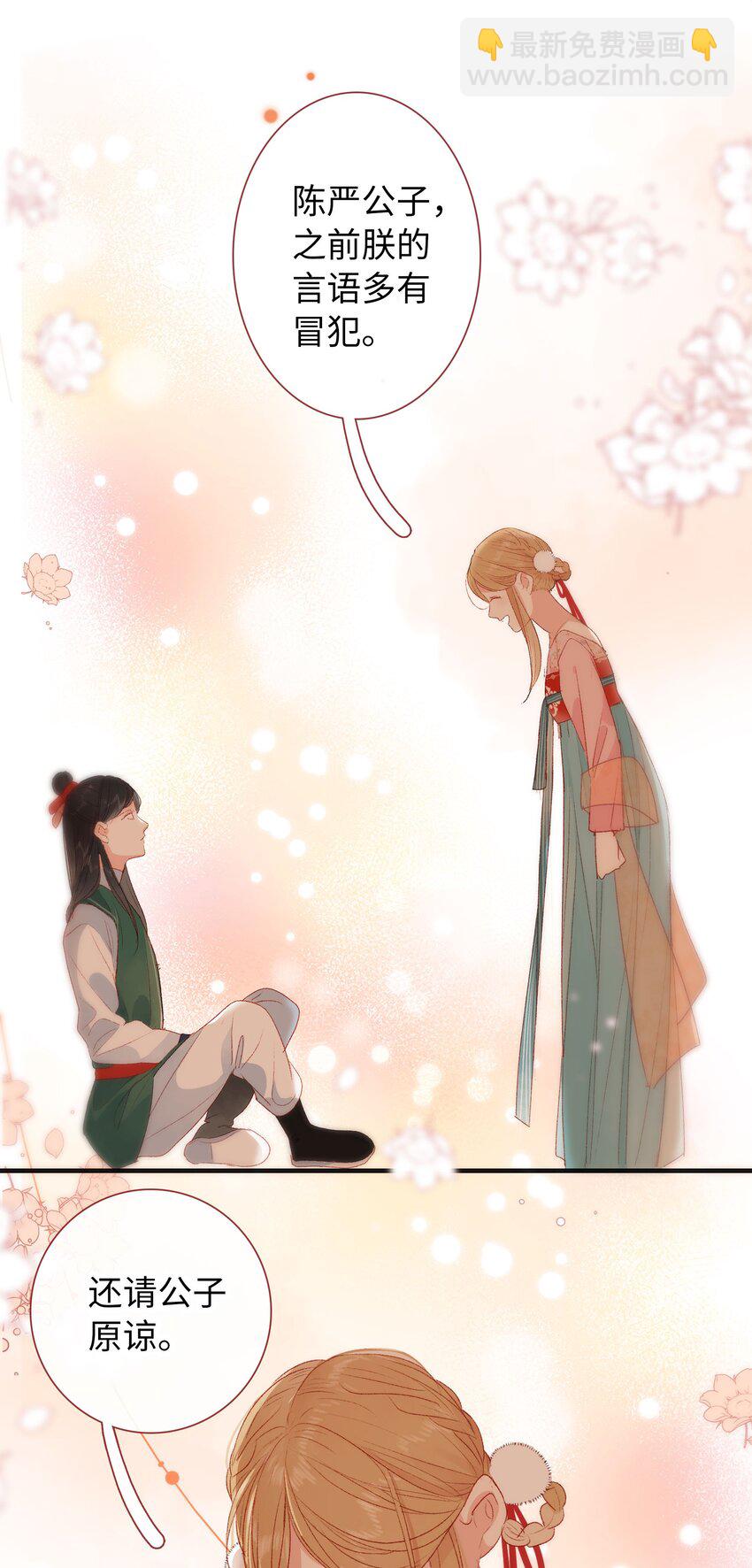 021 放榜！-第21话