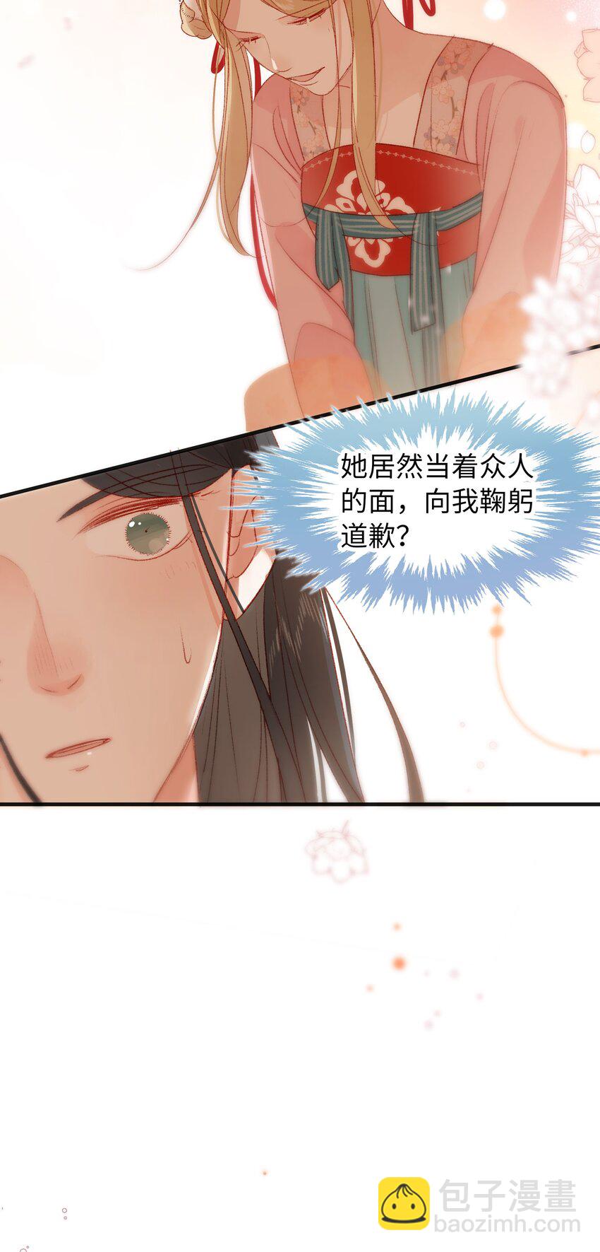 021 放榜！-第21话