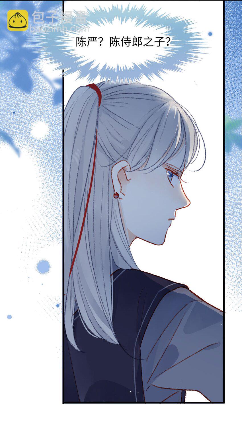 021 放榜！-第21话