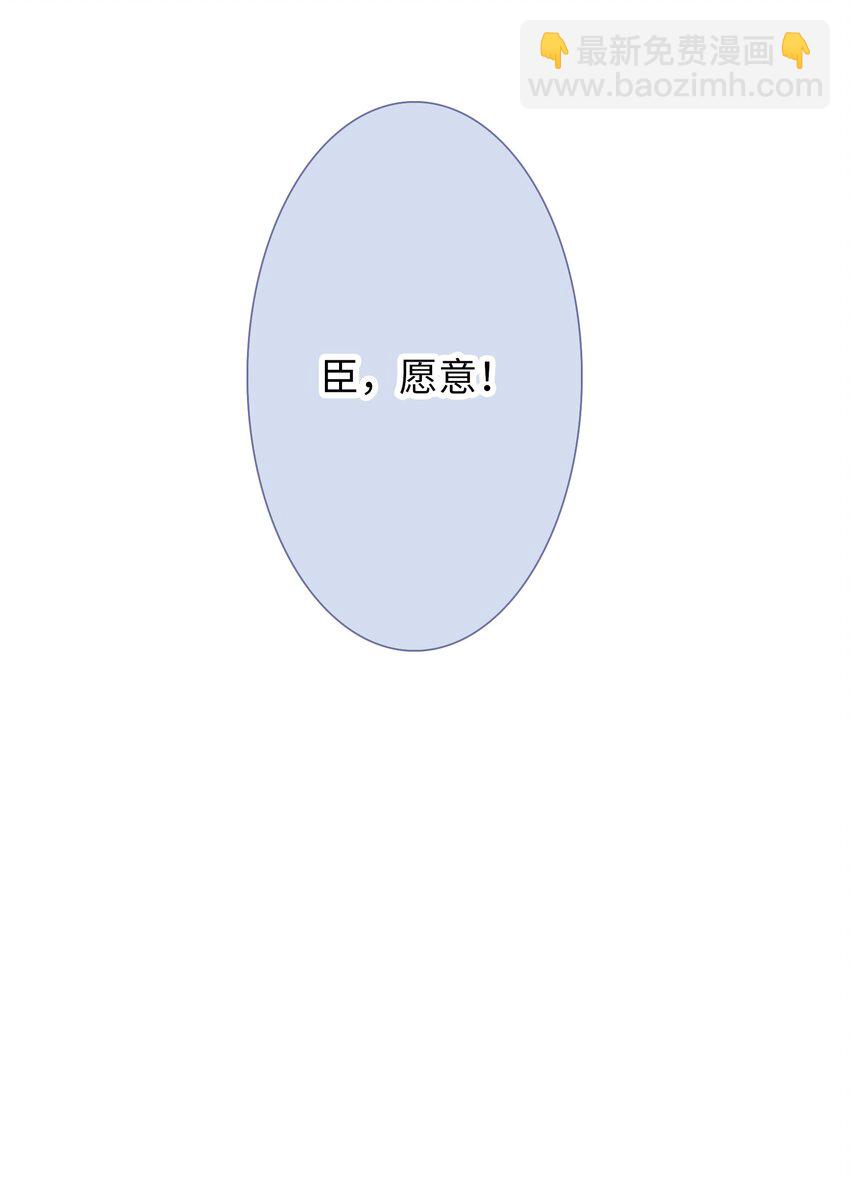 021 放榜！-第21话