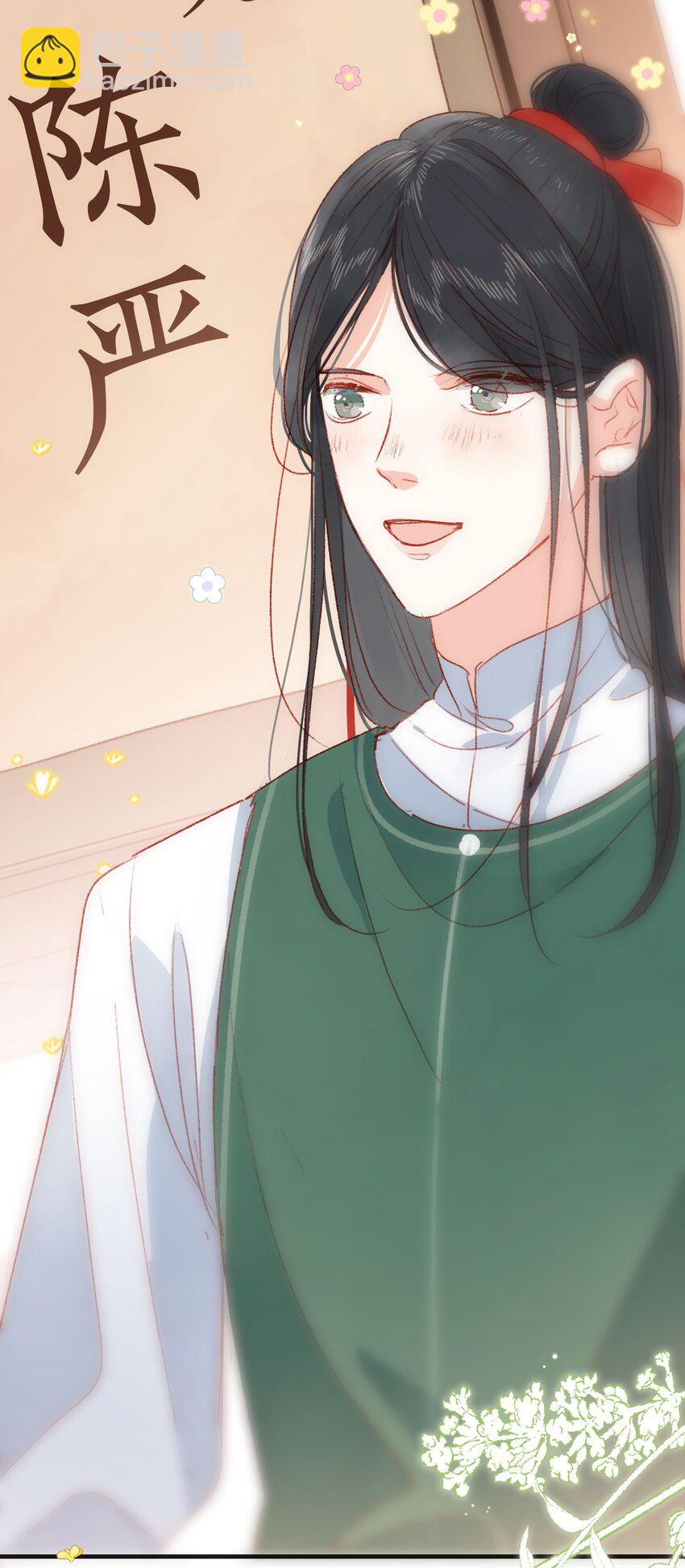 021 放榜！-第21话