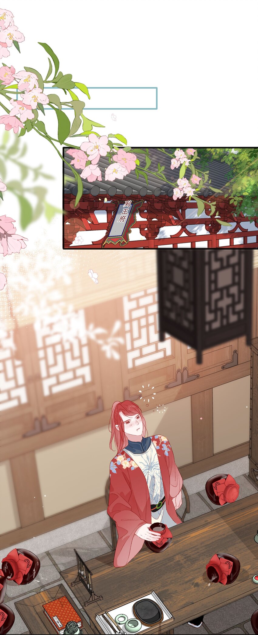 023 我亲自去！-第23话