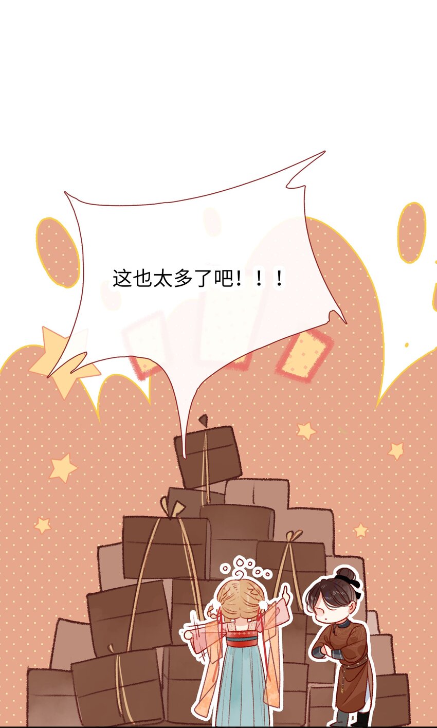 023 我亲自去！-第23话