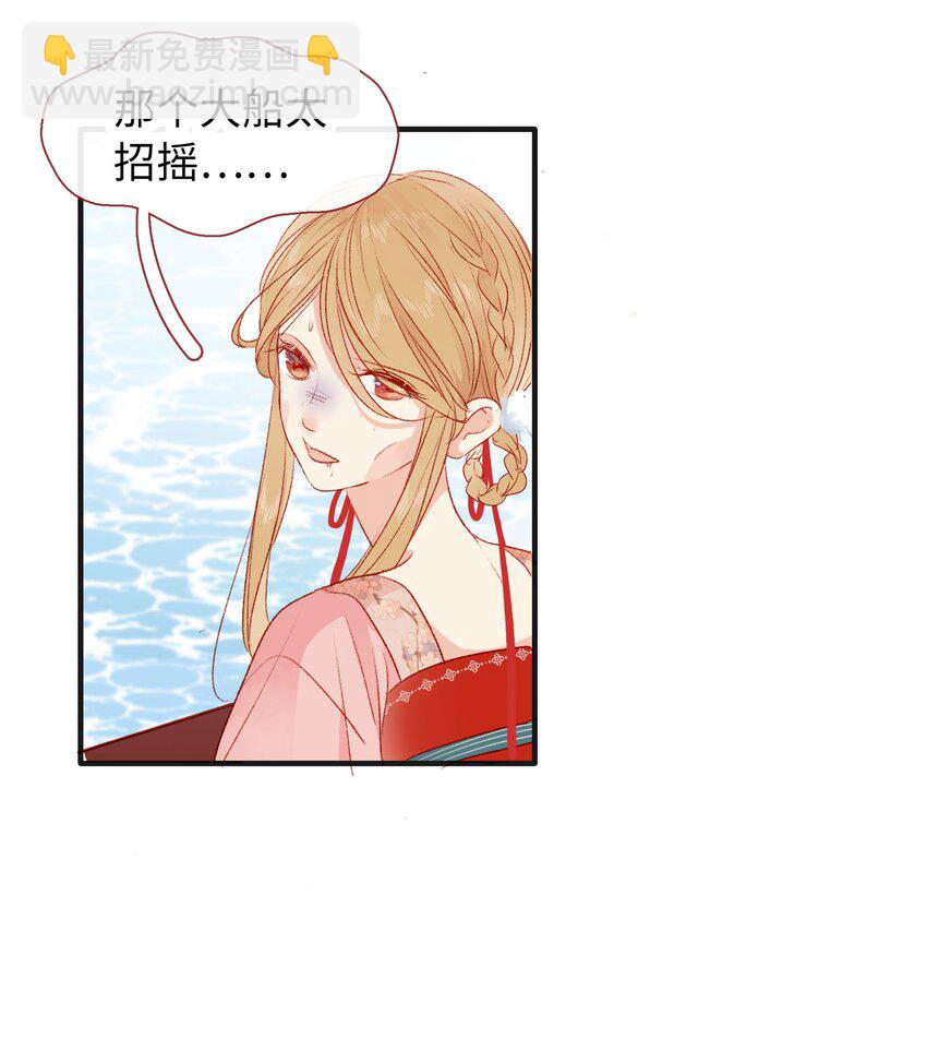 023 我亲自去！-第23话