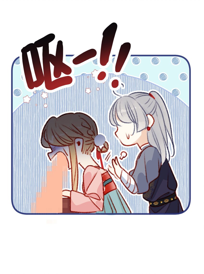 023 我亲自去！-第23话