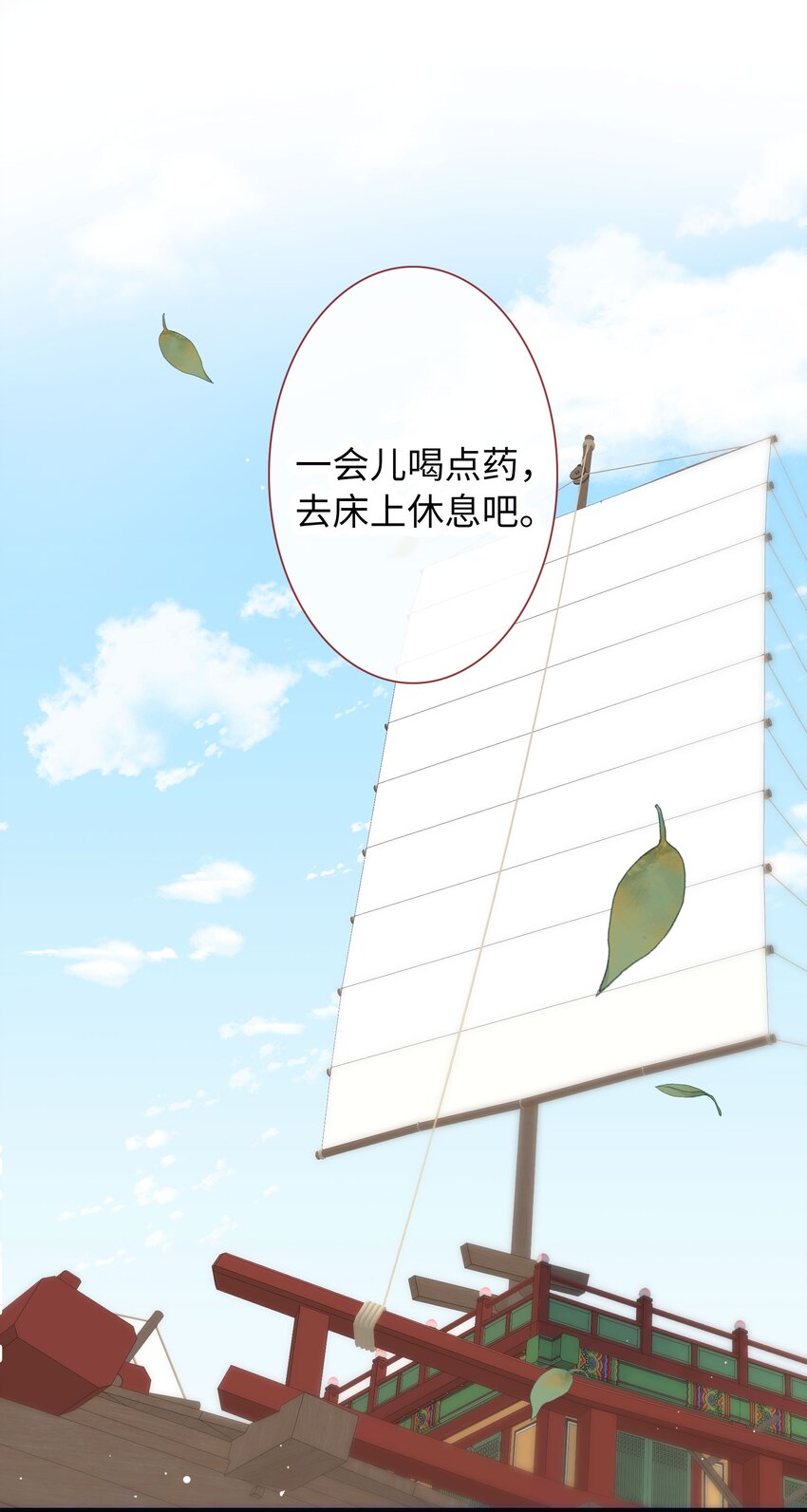 023 我亲自去！-第23话